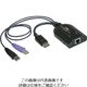 ATEN コンピューターモジュール DisplayPort/USB/スマートカードリーダー対応 KA7169 1台 115-2802（直送品）