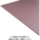 アクリサンデー 発泡PPシートベージュ450x900x2mm HP-7-L-2MM 1セット(5枚) 197-1548（直送品）