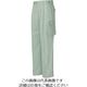 アイトス カーゴパンツ(2タック) グリーン 82 5324-015-82 1着 137-9321（直送品）