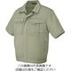 アイトス 半袖ブルゾン(男女兼用) アースグリーン 4L 5661-005-4L 1着 144-2268（直送品）