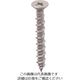 大里 OHSATO 錆に強いコンクリートビス 皿 4×32 544-006 1パック(160本) 137-7274