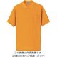 アイトス 半袖ポロシャツ(男女兼用) イエロー 3L 7615-019-3L 1着 145-2034（直送品）