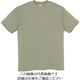 アイトス Tシャツ(男女兼用) オリーブグレー 3L MT180-036-3L 1着 144-6041（直送品）