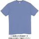 アイトス Tシャツ(男女兼用) アイリス L MT180-038-L 1着 144-6031（直送品）