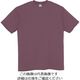 アイトス Tシャツ(男女兼用) グレープ 3L MT180-040-3L 1着 145-2336（直送品）