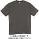 アイトス Tシャツ(男女兼用) メトロブルー 4L MT180-035-4L 1着 145-3885（直送品）