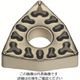 MOLDINO バイト用インサート WNMG080412ーBH HG8010 1セット(10個) 815-7281（直送品）