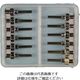 オートニクス 金属ニードル (12本入) PAS-SND13 1箱(12本) 814-4894（直送品）
