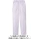 サーヴォ サンペックス フレッシュエリア男性用パンツ ホワイト 5L FH-1108-5L 1枚 144-4799（直送品）