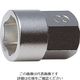 山下工業研究所 コーケン 6角ソケット 150.10H-12 1個 121-0182（直送品）