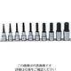 山下工業研究所 コーケン 12.7mm差込 ヘックスビットソケットレールセット 10ヶ組 RS4010A/10-L60 1個(1セット)（直送品）