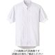サーヴォ サンペックス スタンドジャンバー半袖 白 FA-2702-LL 1着 203-8710（直送品）