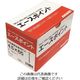 コノエ 住宅屋根改修用ビス”エースポイント” 4.5x45 (300本入) AHR4545 1セット(3000本:300本×10箱) 189-6404（直送品）