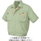 アイトス 半袖ブルゾン(男女兼用) グリーン×ライトベージュ 5L 5321-015-5L 1着 143-1186（直送品）