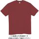 アイトス Tシャツ(男女兼用) バーガンディー 3L MT180-019-3L 1着 145-3929（直送品）