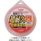 小山金属工業所 アイウッド ナイロンコード 最強コード四角50M 90561 1個 216-8230（直送品）