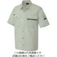 アイトス 半袖シャツ(男女兼用) アースグリーン 3L 3237-005-3L 1着 144-4061（直送品）