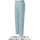 アイトス ワークパンツ(1タック) サファイアブルー 100 3250-072-100 1着 144-1488（直送品）