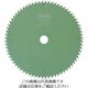 小山金属工業所 アイウッド スライドマルノコ用チップソー フッ素コーティング Φ216 100P 99296 1枚 827-5515（直送品）