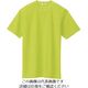 アイトス 吸汗速乾(クールコンフォート)半袖Tシャツ(ポケット無し)(男女兼用) ライム 3L 10574-016-3L 1着（直送品）