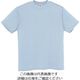 アイトス Tシャツ(男女兼用) ライトブルー XL MT180-015-XL 1着 144-4378（直送品）