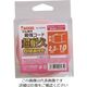 小山金属工業所 アイウッド 最強コード四角10M 90585 1個 216-8237（直送品）