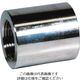 フジトク ソケット カップリング 20A ステンレス SUS316L ねじ込み FC-PT-20A-SU6L 1個 111-8540（直送品）
