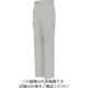 アイトス カーゴパンツ(2タック)(厚地)(男女兼用) アースグリーン 79 6664-005-79 1着 138-7348（直送品）