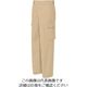 アイトス カーゴパンツ(ノータック)(男女兼用) ライトベージュ 79 536-012-79 1着 144-2897（直送品）