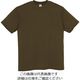 アイトス Tシャツ(男女兼用) フォレストグリーン 3L MT180-021-3L 1着 145-0724（直送品）