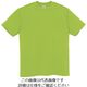 アイトス Tシャツ(男女兼用) ライム L MT180-016-L 1着 144-4376（直送品）