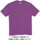 アイトス Tシャツ(男女兼用) パンジー 4L MT180-045-4L 1着 144-1290（直送品）