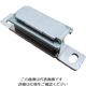 下西製作所 下西 マグネットキャッチSMー10 SM10 1個 848-9836（直送品）