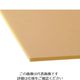 アクリサンデー 発泡PPシート黄300x450x3mm HP-5-S-3MM 1セット(5枚) 197-3097（直送品）
