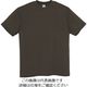 アイトス Tシャツ(男女兼用) ネイビー XL MT180-005-XL 1着 144-6023（直送品）