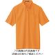 アイトス 吸汗速乾(クールコンフォート)半袖ボタンダウンポロシャツ(男女兼用) オレンジ 4L 10599-063-4L 1着（直送品）