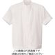 アイトス 半袖衛生コート(男女兼用) ホワイト 5L HH1002-001-5L 1着 143-7587（直送品）