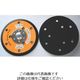 コンパクト・ツール コンパクトツール マジックパッド6×10TMPーD黒(9穴) 28872DMA 1枚 807-1333（直送品）