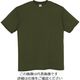 アイトス Tシャツ(男女兼用) ダークグリーン 3L MT180-039-3L 1着 143-9729（直送品）
