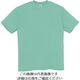 アイトス Tシャツ(男女兼用) アクア L MT180-029-L 1着 144-2881（直送品）