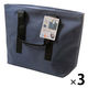 保冷 保温 トートバッグ 大 22L 約縦42×横45×マチ18.5cm ネイビー 1セット（1個×3） オカザキ