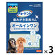 チューデント 歯みがき専用ガム オールインワン S 国産 約20本入 70g 3袋 犬 おやつ 歯磨き Hartz（ハーツ）