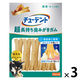 チューデント 超長持ち歯みがきガム ご褒美チキン風味 M～L 国産 5本入 3袋 犬用 おやつ 歯磨き Hartz（ハーツ）