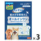 チューデント 歯みがき専用ガム オールインワン やわらか S～M 国産 約20本入 70g 3袋 犬 おやつ 歯磨き Hartz（ハーツ）