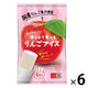 アイス シャーベット 凍らせて食べる　りんごアイス 4本入 70g 1セット（1個×6）