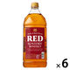 サントリー レッド 39度 2.7L ペット 1セット（1本×6） ウイスキー