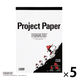 オキナ プロジェクトペーパー B5　5mm方眼 50枚 スヌーピー PPPB5 1セット（1冊×5）