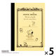 日本ノート CDノート PEANUTS スヌーピーA6 30枚 6mm スヌーピー CDP10SN 1セット（1冊×5）