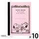 日本ノート CDノート PEANUTS スヌーピーA7 30枚 6mm ベル CDP5BE 1セット（1冊×10）