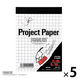 オキナ プロジェクトペーパー A7変形 5mm方眼 50枚 スヌーピー PPPA7 1セット（1冊×5）